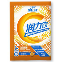 CPT 康比特 润力饮 运动饮料冲剂 甜橙味 40g