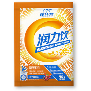 CPT 康比特 润力饮 运动饮料冲剂 混合莓味 40g