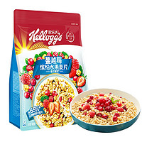 Kellogg's 家乐氏 蔓越莓缤纷水果麦片 400g