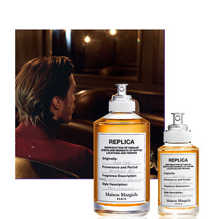 Maison Margiela REPLICA香氛系列 爵士酒廊男士淡香水 EDT