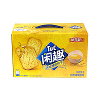 Tuc 闲趣 清咸薄脆饼干 自然清咸原味 900g