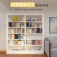 豫正 家用简易落地书架 黑色 6层单面 2m