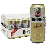 冰顶Binding德国原装进口啤酒黑小麦白啤酒德啤 白啤酒500ml*24罐整箱
