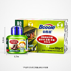 Bcoole 必酷蕾 鞋柜魔盒异味清除剂2件300g*3件