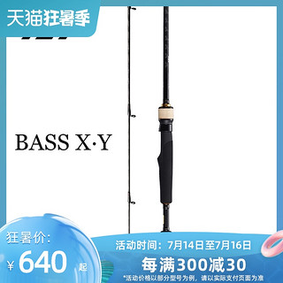 DAIWA 达亿瓦 BASS X Y路亚竿路亚钓鱼竿碳素泛用微物路亚远投钓竿