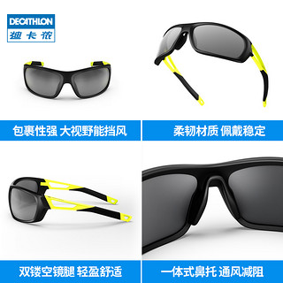 DECATHLON 迪卡侬 旗舰店运动太阳眼镜防晒偏光镜防雾随光变色女男户外END6