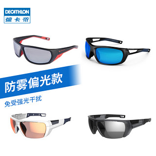 DECATHLON 迪卡侬 旗舰店运动太阳眼镜防晒偏光镜防雾随光变色女男户外ODA