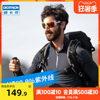 DECATHLON 迪卡侬 旗舰店运动太阳眼镜防晒偏光镜防雾随光变色女男户外ODA