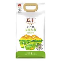 五丰 小产地 稻花香2号 五常大米 2kg