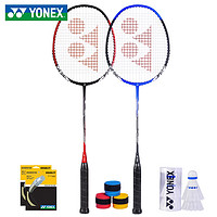 YONEX 尤尼克斯 NANORAY锐速系列 6000I羽毛球拍双拍（多赠品）