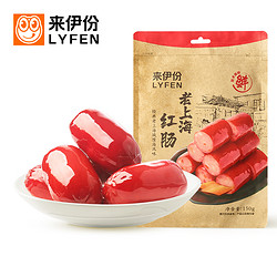 LYFEN 来伊份 前200件：来伊份老上海红肠150g*3袋