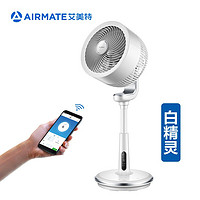 AIRMATE 艾美特 CA23-RD1 空气循环扇立式 黑白天鹅