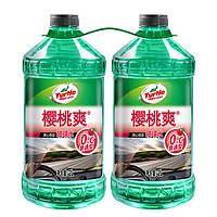 Turtle Wax 龟牌 樱桃爽去油升级版 玻璃水0℃ 2L*2瓶 600701