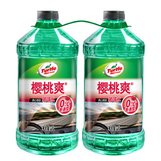 Turtle Wax 龟牌 樱桃爽系列 玻璃水 0℃ 2L*2瓶