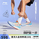 LI-NING 李宁 䨻beng跑步鞋男2021新款鞋子越影减震鞋子耐磨跑鞋男士运动鞋 ARHR127 标准白 39