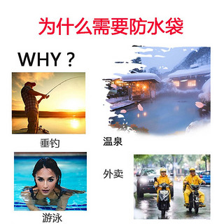 壳姐姐 手机防水袋触屏挂绳防水套外卖温泉水下高清拍照快递潜水套游泳骑行漂流防水包苹果华为小米通用夜光