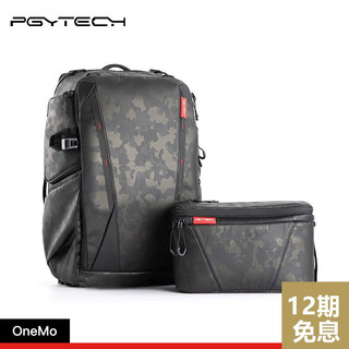 PGYTECH OneMo摄影包 25L+单肩包 迷彩金 双肩相机包