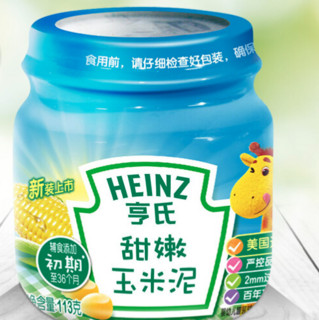 Heinz 亨氏 果泥 1段 甜嫩玉米味 113g