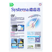 LION 狮王 细齿洁悦手适齿牙刷 4支装