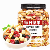PLUS会员：任盛 每日坚果 A款(8味混装）500g