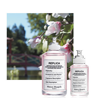 Maison Margiela REPLICA香氛系列 春日公园中性淡香水 EDT