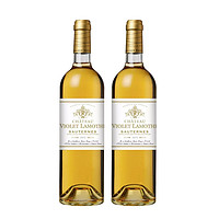 LAUENSTEIN 城堡 法国原装进口 紫罗兰城堡 甜白葡萄酒 750mlx2（两支装） 12.5%vol. AOC级别