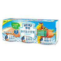 Heinz 亨氏 海洋鱼泥套餐F 4段 三文鱼番茄味 113g*2瓶+胡萝卜鳕鱼味 113g