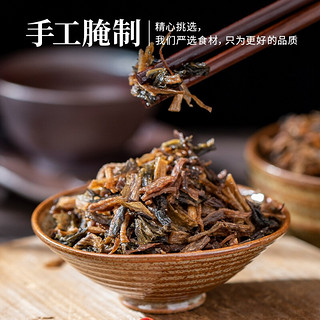 HE YU 禾煜 梅干菜508g 不熏不掺不染 梅干菜 梅干菜扣肉