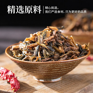 HE YU 禾煜 梅干菜508g 不熏不掺不染 梅干菜 梅干菜扣肉