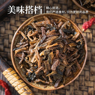 HE YU 禾煜 梅干菜508g 不熏不掺不染 梅干菜 梅干菜扣肉