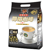 88VIP：益昌老街 速溶咖啡粉  20g*40袋