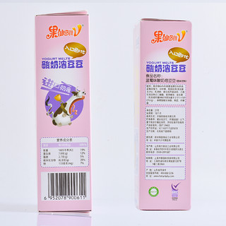 Gobestway 果仙多维 酸奶溶豆豆 蓝莓味 27g