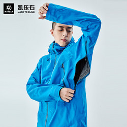 KAILAS 凯乐石 FUGA/Mont暴雨级防水冲锋衣防风登山服