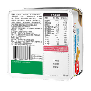 FangGuang 方广 营养磨牙棒 牛奶味 90g