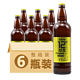YANJING BEER 燕京啤酒 燕京9号 原浆白啤酒 12度鲜啤 精酿啤酒 726ml*6瓶