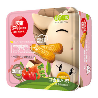 FangGuang 方广 营养磨牙棒 果蔬味 90g