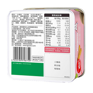 FangGuang 方广 营养磨牙棒 果蔬味 90g
