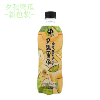 阿闽仔伊冈元本气 夕张蜜瓜 冲绳黑糖 哈密瓜 乳酸菌风味气泡水  12瓶装 乳酸菌风味(12瓶装)