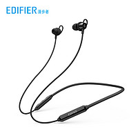 EDIFIER 漫步者 W200BT plus无线蓝牙耳机