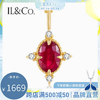 IL&CO; ILCO日本轻奢珠宝 18K金蓝宝石吊坠女天然红宝石项链祖母绿锁骨链