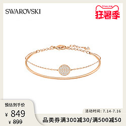 SWAROVSKI 施华洛世奇 GINGER 优雅百搭 层叠设计 女手镯送女友七夕礼物