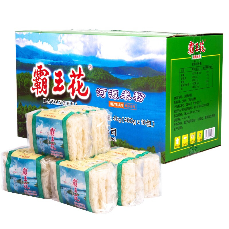 Bawanghua 霸王花 河源米粉