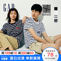 Gap 盖璞 男女装LOGO纯棉情侣短袖T恤701143夏季2021新款