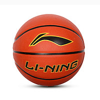 LI-NING 李宁 篮球5号青少年学生比赛训练专用CBA水泥地室外耐磨儿童蓝球