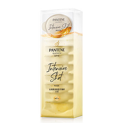 PANTENE 潘婷 沁润高浓保湿子弹杯发膜 滋养型 12ml*8