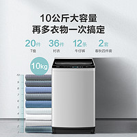 Midea 美的 MB100V51WQCH 洗衣机