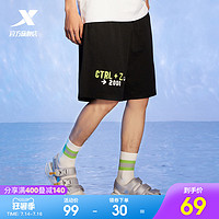 XTEP 特步 Y2K休闲短裤男针织五分裤2021夏季新款复古运动男士宽松短裤