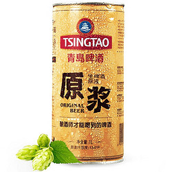 TSINGTAO 青岛啤酒 原浆生啤 1L