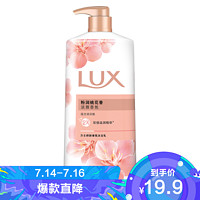 LUX 力士 Lux）力士凝萃精油香氛沐浴乳 桃花浅香720g