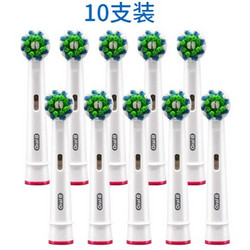 Oral-B 欧乐-B D12D16 EB50-10 刷头